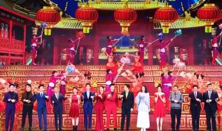 2020北京春晚杨紫肖战的节目 2020央视春节联欢晚会节目单